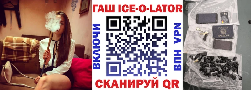 Где купить наркоту Кондопога Конопля  APVP  ГАШИШ  Меф  COCAIN 