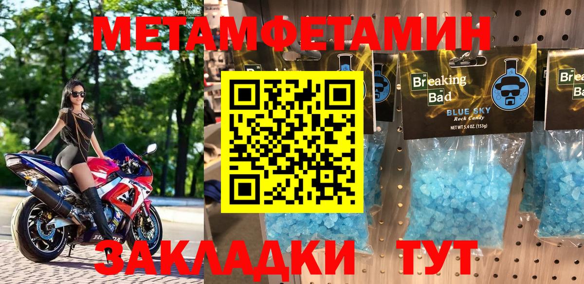 Amphetamine VHQ Кондопога