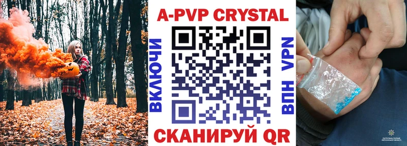купить наркотик  darknet телеграм  Альфа ПВП кристаллы  Кондопога 
