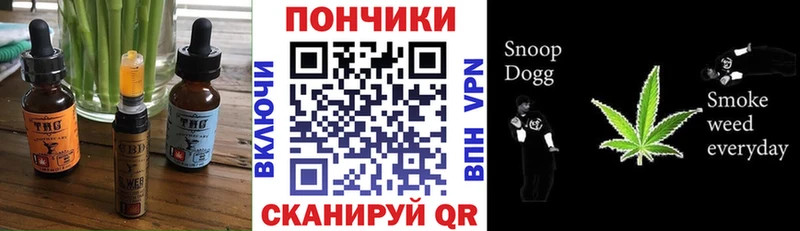 Cannafood конопля  Кондопога 