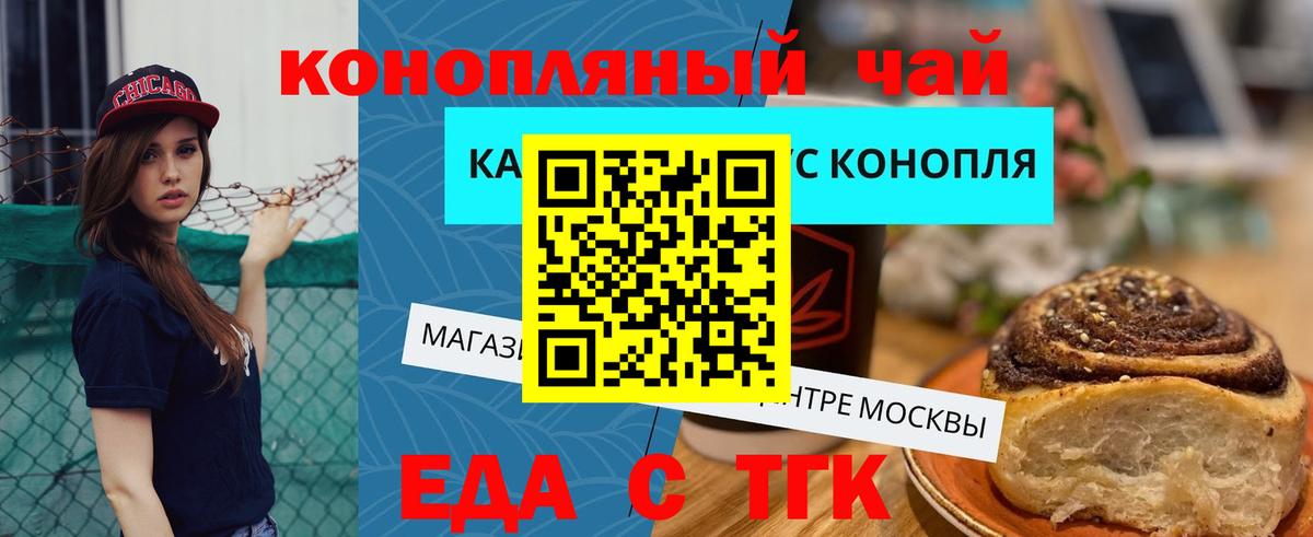 Canna-Cookies марихуана  Вход с VPN  Кондопога 