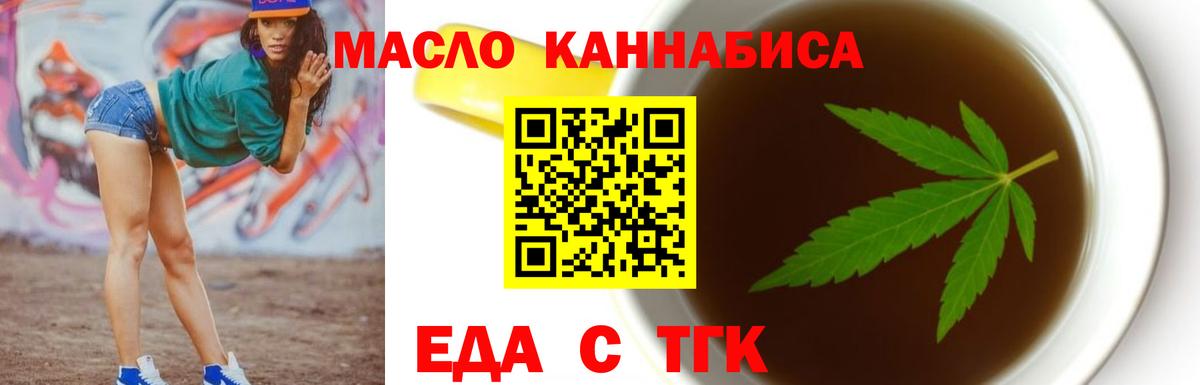 Конопля  Вход с VPN  Марихуана  Кондопога  Мефедрон кристаллы  COCAIN  Гашиш  ГАШ 