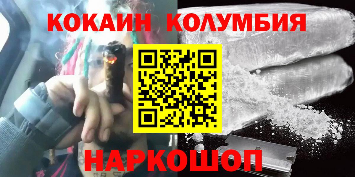 Кондопога  Cocaine  Вход с VPN  Кокаин 98% 