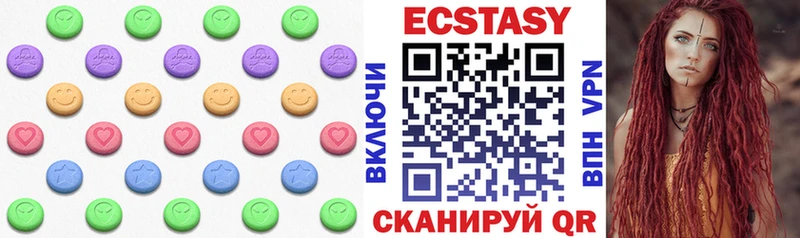 ЭКСТАЗИ 250 мг Кондопога