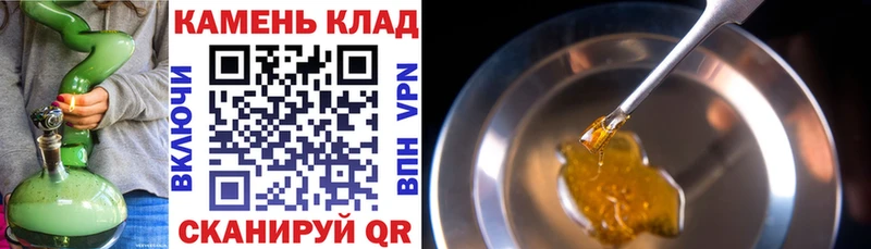 ГАШИШ Ice-O-Lator Кондопога