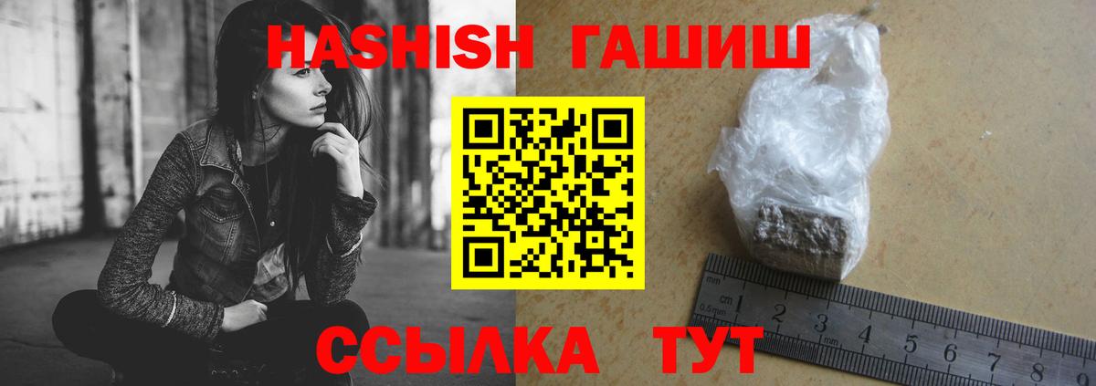 Кондопога  Гашиш Premium  ГАШИШ AMNESIA HAZE  Вход с VPN 