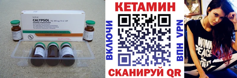 Кетамин ketamine  Кондопога 