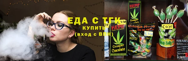 стаф Сафоново