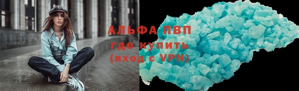 мефедрон VHQ Саяногорск