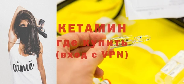 бутик Сатка