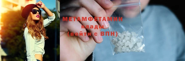 мефедрон VHQ Саяногорск