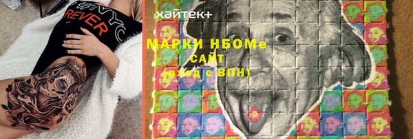 первитин Алзамай