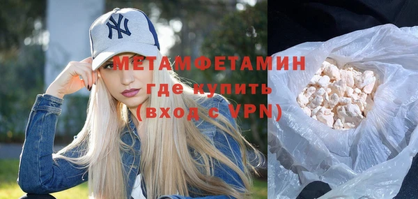 стаф Сафоново