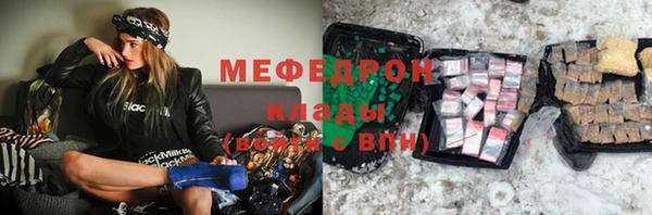 стаф Сафоново