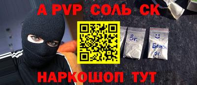 2c-b Пушкино