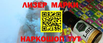 2c-b Пушкино