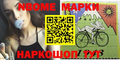 2c-b Пушкино