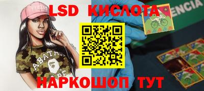 2c-b Пушкино