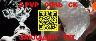 героин Пугачёв