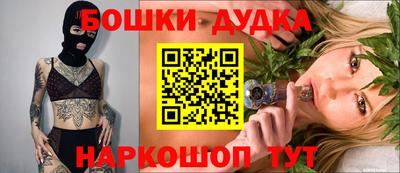 2c-b Пушкино