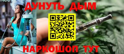 2c-b Пушкино