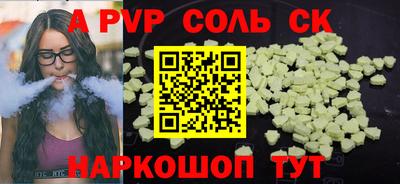 метадон Пыть-Ях