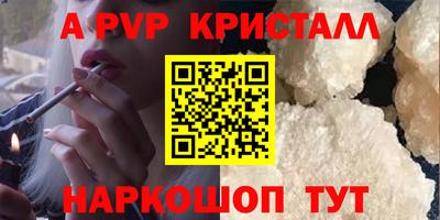 героин Пугачёв