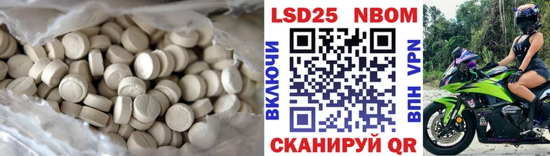 закладка  Кондопога  Лсд 25 экстази ecstasy 