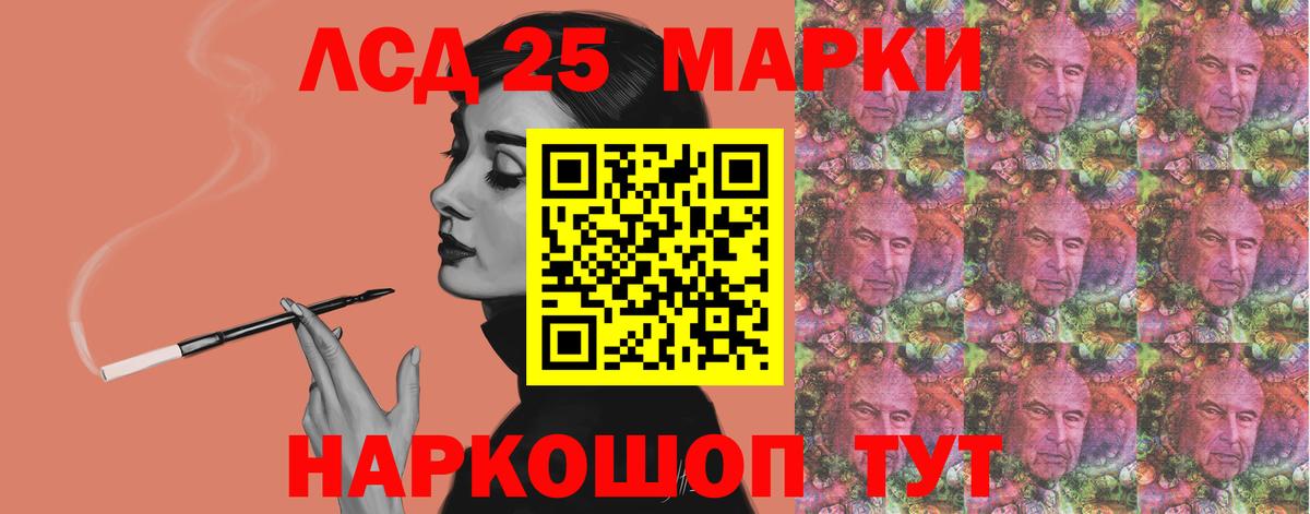Лсд 25 экстази ecstasy  ЛСД экстази кислота  Лсд 25 экстази  Вход с VPN  Кондопога 