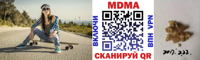 МДМА Molly  наркошоп  Кондопога 
