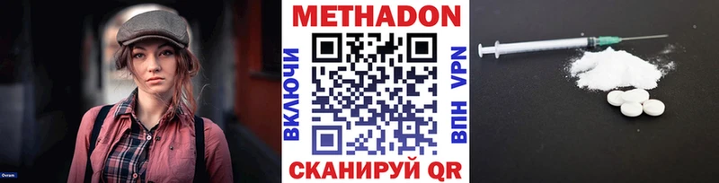 сколько стоит Кондопога маркетплейс наркотические препараты МЕТАДОН methadone