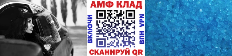купить  цена  Кондопога  Первитин Декстрометамфетамин 99.9% 