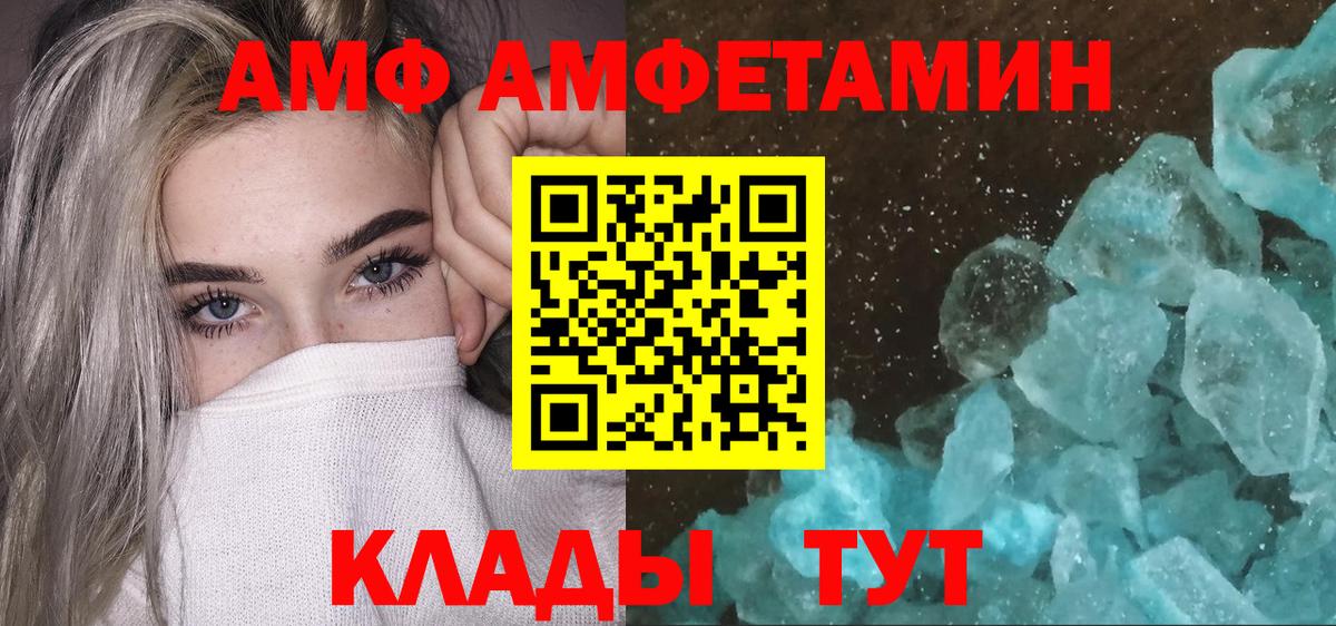 Первитин мет  Вход с VPN  Кондопога  Первитин мет 