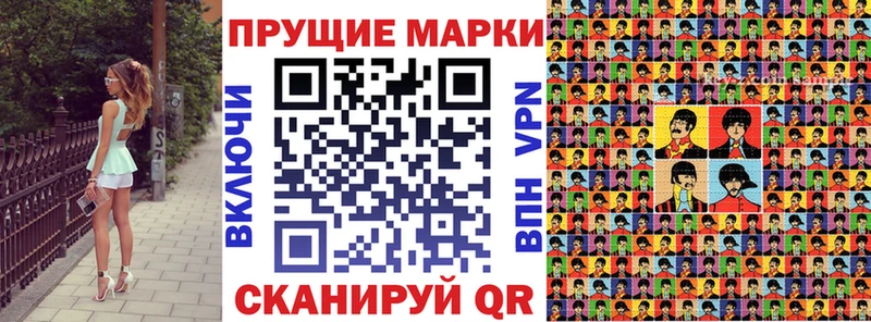 хочу наркоту  Кондопога  Наркотические марки 1500мкг 