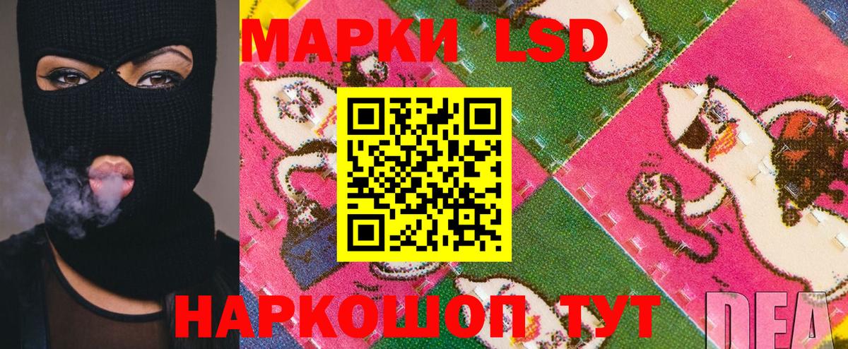 Наркотические марки 1,8мг Кондопога