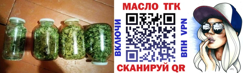 ТГК жижа Кондопога