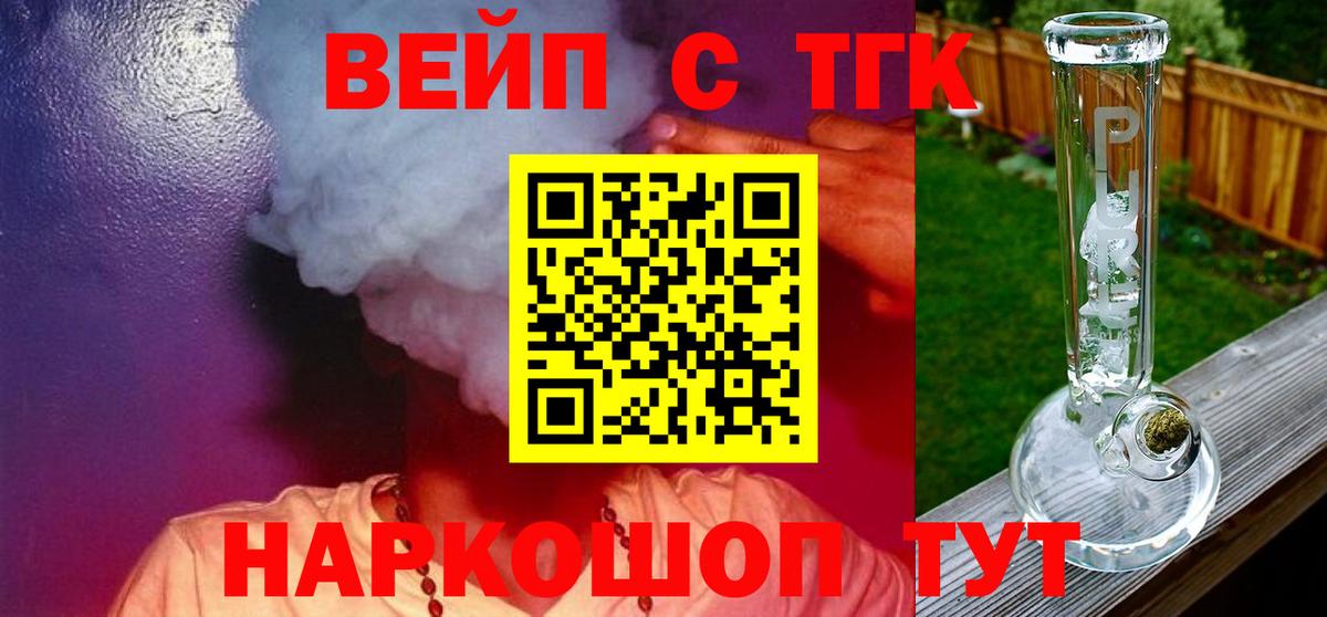 ТГК концентрат Кондопога