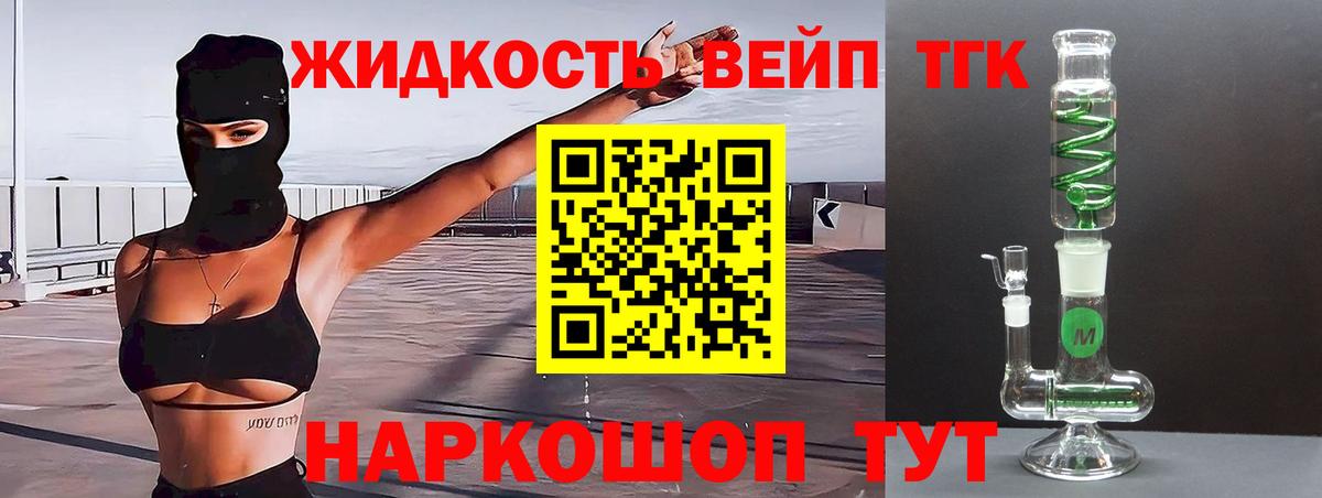 Кондопога  ТГК концентрат  Вход с VPN 