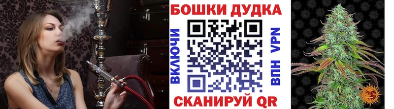 Бошки Шишки Bruce Banner  hydra вход  Кондопога 