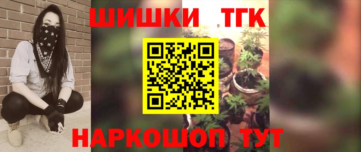 Каннабис планчик Кондопога