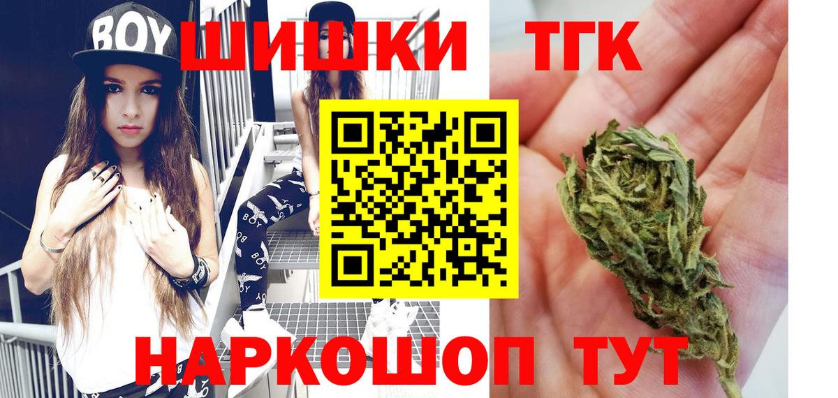 Кондопога  Шишки марихуана план  Конопля VHQ  Вход с VPN  Марихуана White Widow  Марихуана ГИДРОПОН 